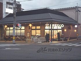 ローレルコート松勘 203 ｜ 京都府京都市上京区下立売通千本東入田中町（賃貸マンション1K・2階・20.30㎡） その14