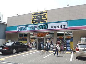 コーポ三谷 315 ｜ 京都府京都市北区小松原北町（賃貸マンション1K・3階・21.70㎡） その23