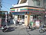 周辺：セブンイレブン　京都花園店まで540メートル