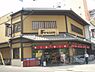 周辺：フレスコ　堀川店まで580メートル