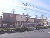 イズミヤ　千本北大路店まで530メートル