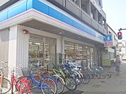 ローソン　東寺駅前店まで320メートル