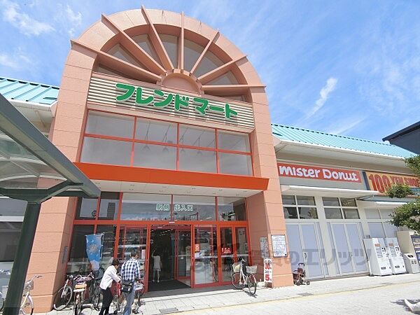 画像21:フレンドマート　能登川店まで2600メートル