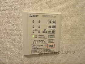 カノン蓮池 203 ｜ 滋賀県大津市蓮池町（賃貸アパート1LDK・2階・41.46㎡） その27