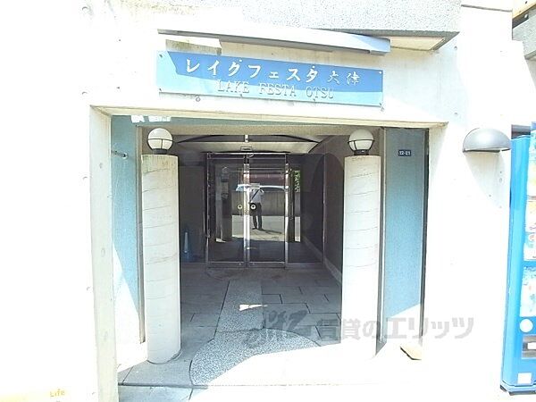 滋賀県大津市島の関(賃貸マンション1R・4階・18.90㎡)の写真 その20