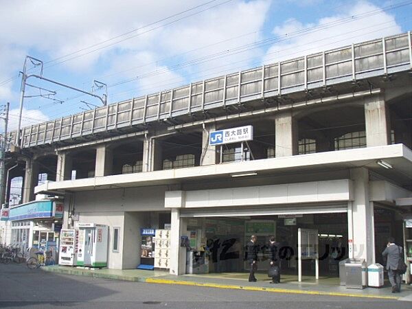 画像16:JR西大路駅まで1300メートル