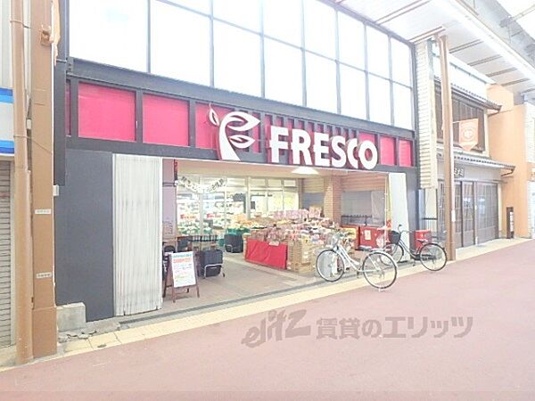画像24:フレスコ　大津店まで750メートル