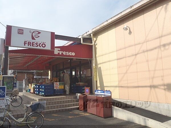 画像23:フレスコ　北花山店まで750メートル