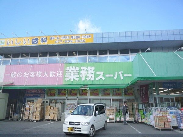 セコンダリー谷畑 205｜滋賀県草津市野村６丁目(賃貸マンション1K・2階・25.50㎡)の写真 その19