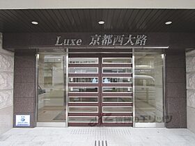 京都府京都市南区吉祥院三ノ宮西町（賃貸マンション1K・1階・26.35㎡） その19