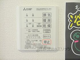 滋賀県彦根市小泉町（賃貸アパート1LDK・1階・42.79㎡） その27