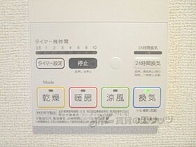 滋賀県草津市野村７丁目（賃貸アパート1K・1階・25.83㎡） その27