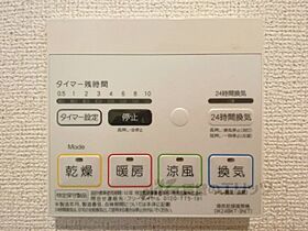 滋賀県彦根市馬場１丁目（賃貸アパート2LDK・2階・58.60㎡） その27