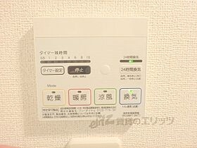 滋賀県守山市水保町（賃貸アパート1LDK・1階・50.02㎡） その27