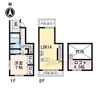 柳川1丁目デザイナーズハウス貸家  ｜ 滋賀県大津市柳川１丁目（賃貸一戸建2LDK・1階・59.43㎡） その2