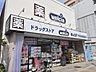 周辺：ダックス　下京五条高倉店まで580メートル