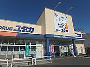 ドラッグユタカ　大津市民病院前店まで400メートル