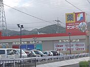 サンドラッグ　大津美崎店まで1600メートル