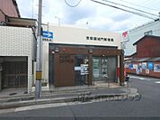 京都羅城門郵便局まで170メートル
