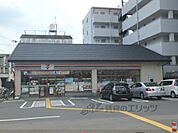 セブンイレブン　京都唐橋川久保店まで250メートル