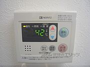 給湯機能