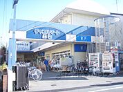 スーパーチャコルマート墨染まで330メートル