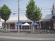 阪急オアシス　山科店まで410メートル