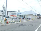 サンディ　山科椥辻店まで700メートル