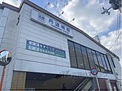 近鉄丹波橋駅まで540メートル