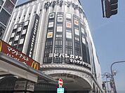 ヨドバシカメラ京都まで720メートル