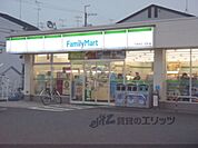 ファミリーマート　下津林芝ノ宮町店まで310メートル
