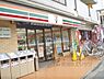 周辺：セブンイレブン　西京極駅前店まで250メートル