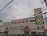 周辺：ライフ　太秦店まで1000メートル