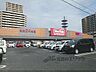 周辺：マックスバリュ　膳所店まで1500メートル