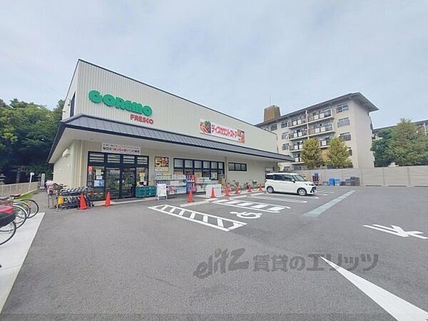画像21:コレモ　石田店まで400メートル
