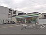 周辺：ファミリーマート　薬科大学前店まで150メートル