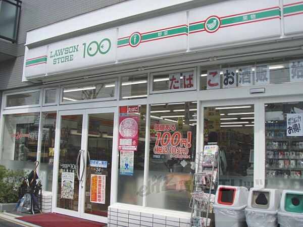 画像24:LAWSON STORE100　西大路七条店まで500メートル