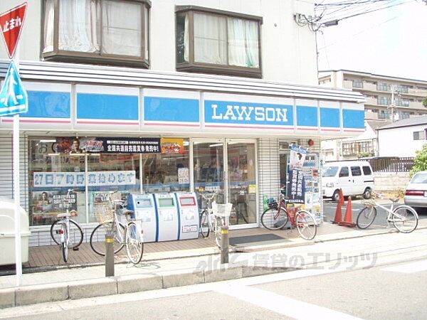 画像14:ローソン　伏見中書島店まで290メートル