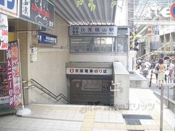 画像6:京阪伏見桃山駅まで1840メートル