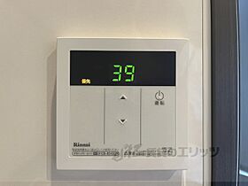 京都府京都市東山区本町１９丁目（賃貸アパート1K・2階・20.95㎡） その25