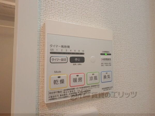 シカタ　シャンブレットI 510｜京都府京都市山科区西野小柳町(賃貸マンション1LDK・5階・35.86㎡)の写真 その26