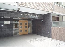 京都府京都市下京区室町通松原下る元両替町（賃貸マンション1K・8階・22.54㎡） その20