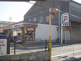 GL PLUS D ｜ 京都府京都市山科区西野今屋敷町（賃貸アパート2LDK・2階・49.49㎡） その18