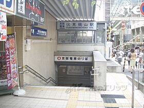 京都府京都市伏見区東町（賃貸マンション1LDK・1階・38.00㎡） その9