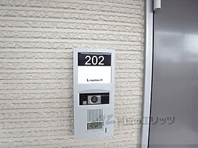 レオパレスボンマルシェ山科 204 ｜ 京都府京都市山科区厨子奥矢倉町（賃貸アパート1R・2階・20.28㎡） その15