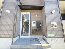 ハーモニ―テラス藤森 302 ｜ 京都府京都市伏見区深草飯食町（賃貸アパート1LDK・3階・29.70㎡） その19