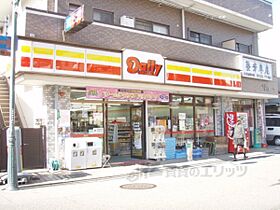 メゾン藤 201 ｜ 京都府京都市東山区本町１９丁目（賃貸アパート1LDK・2階・55.63㎡） その14