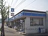 周辺：ローソン　国道西野店まで720メートル