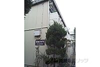 京都府京都市伏見区村上町：物件画像／株式会社エリッツ　深草店