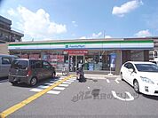 ファミリーマート　伏見西丹波橋店まで550メートル